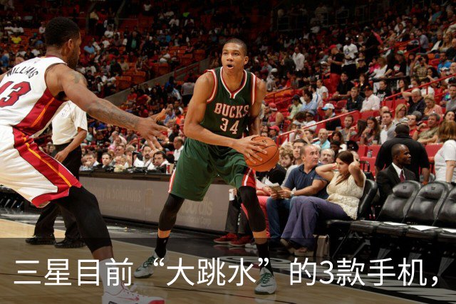 三星目前“大跳水”的3款手机，最高降幅3560元，用四五年不淘汰
