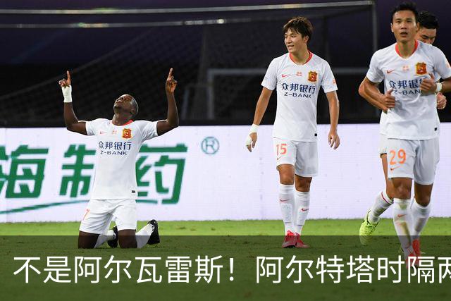 不是阿尔瓦雷斯！阿尔特塔时隔两年再出手！阿森纳锁定世界杯冠军