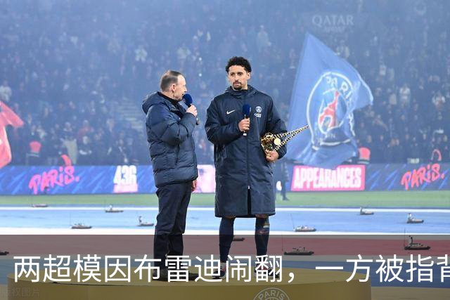 两超模因布雷迪闹翻，一方被指背后捅刀