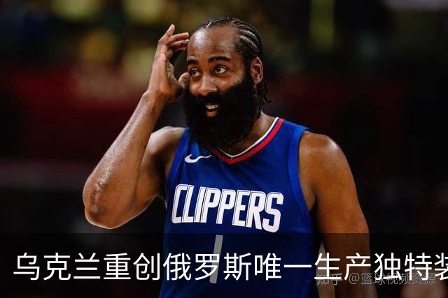 乌克兰重创俄罗斯唯一生产独特装甲的斯特利塔马克工厂！