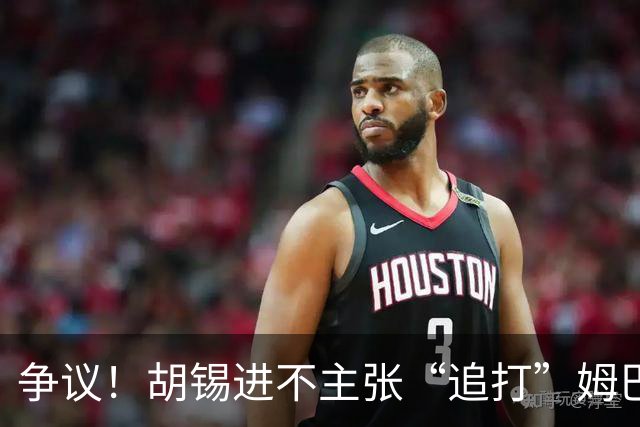 争议！胡锡进不主张“追打”姆巴佩：给他机会，更有利于维护中国尊严