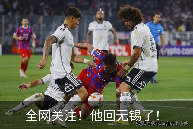 全网关注！他回无锡了！