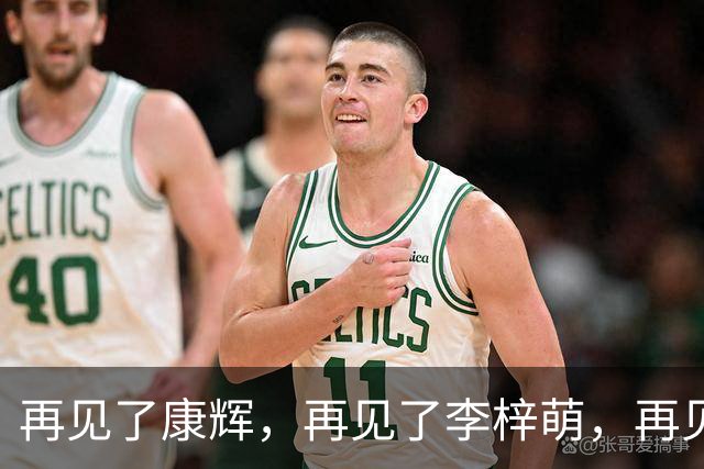 再见了康辉，再见了李梓萌，再见了朱迅，央视主持迎来大洗牌！