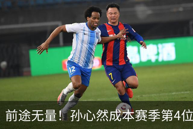 前途无量！孙心然成本赛季第4位晋级巡回赛女单半决赛的中国金花