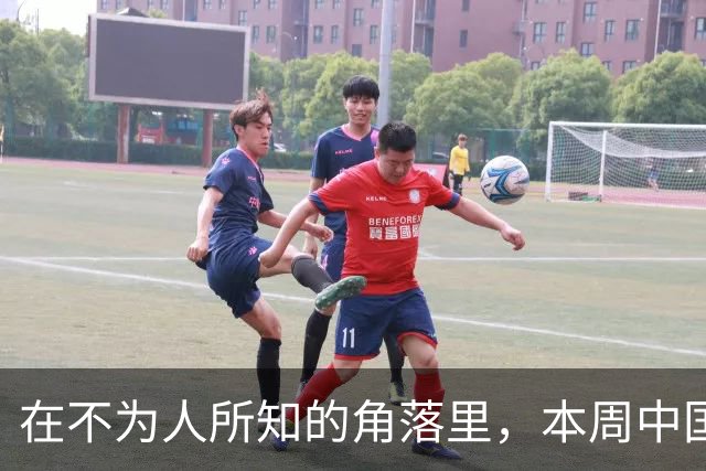 在不为人所知的角落里，本周中国选手四次闯进女双决赛