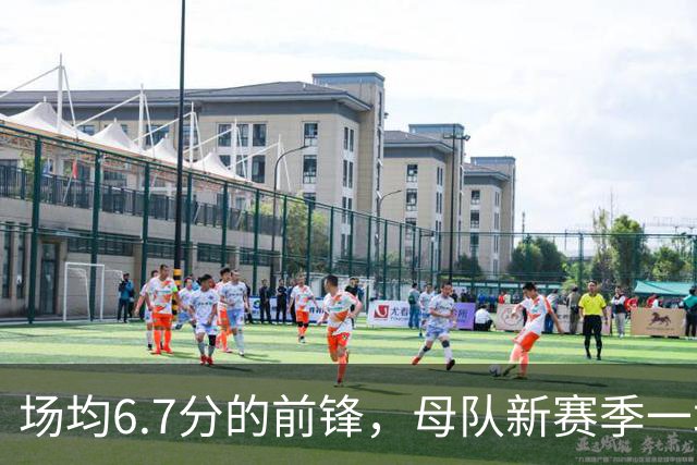 场均6.7分的前锋，母队新赛季一场没赢！郭士强却屡次招进国家队