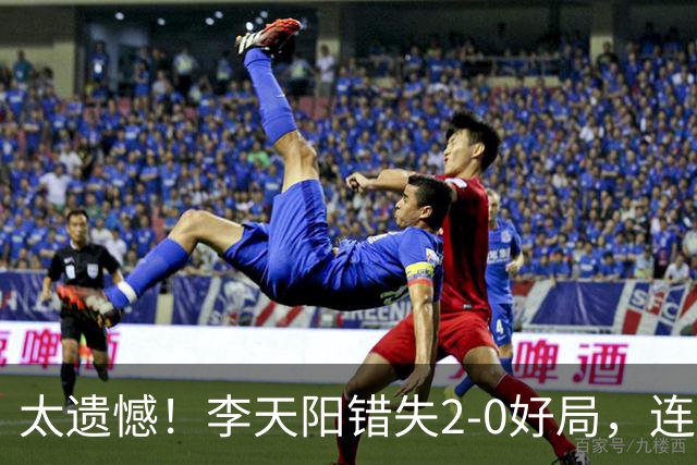 太遗憾！李天阳错失2-0好局，连丢三局惨遭张本智和逆转无缘冠军