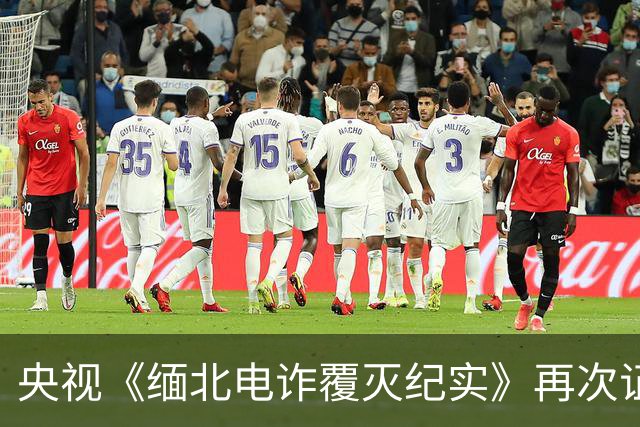 央视《缅北电诈覆灭纪实》再次证实佘智江和黄有龙的联系，盆友们，真相快要大白了！