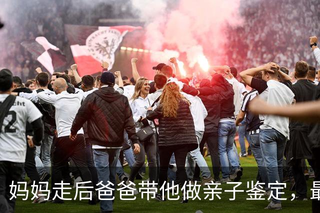 妈妈走后爸爸带他做亲子鉴定，最后遭双亲放弃的他，却成为无血缘爷爷奶奶的宝贝