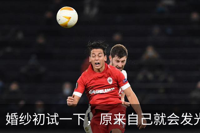 婚纱初试一下，原来自己就会发光