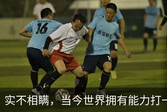 实不相瞒，当今世界拥有能力打一场高科技战争的国家，只有俩国家