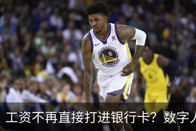 工资不再直接打进银行卡？数字人民币正在改变中国人的收钱方式