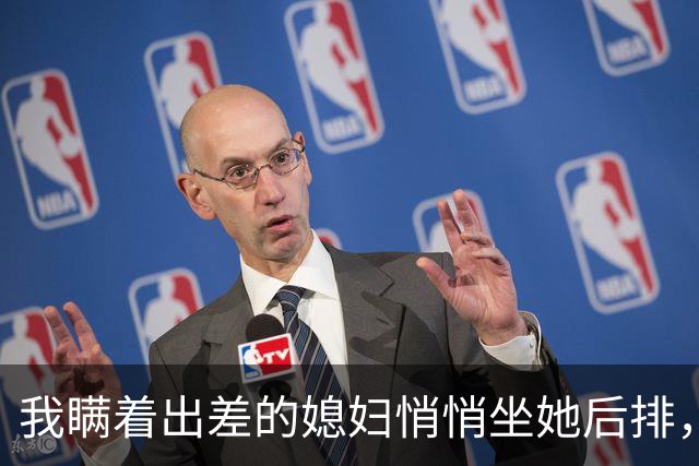 我瞒着出差的媳妇悄悄坐她后排，却见她靠在别人怀里睡得香，我没吭声，掏出手机拍下照片直接扔进家族群