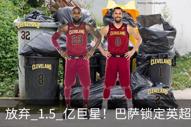 放弃 1.5 亿巨星！巴萨锁定英超天才神锋！天赋碾压阿尔瓦雷斯