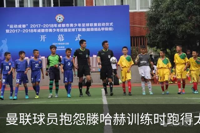 曼联球员抱怨滕哈赫训练时跑得太多