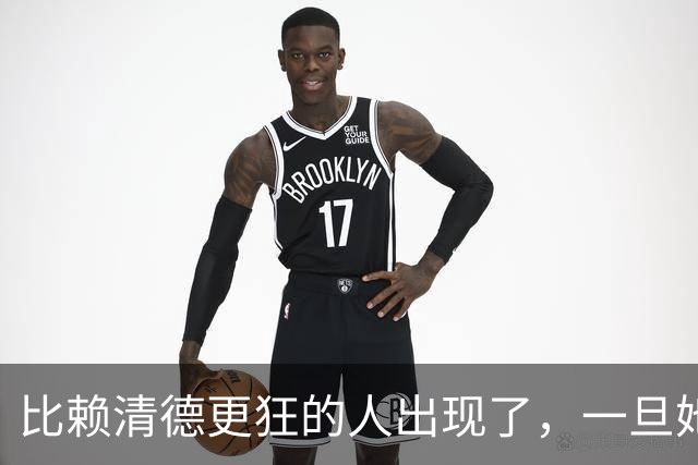 比赖清德更狂的人出现了，一旦她当上台湾领导人，我军必定收台！