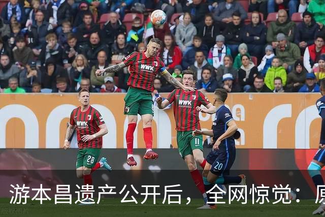 游本昌遗产公开后，全网惊觉：原来我们一直都小看了“济公”