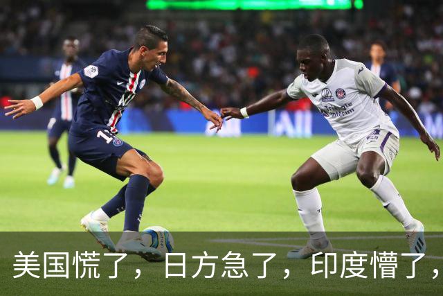 美国慌了，日方急了，印度懵了，菲律宾腿软了