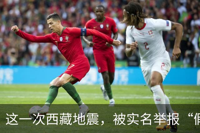 这一次西藏地震，被实名举报“假慈善”的韩红，打了多少黑粉的脸