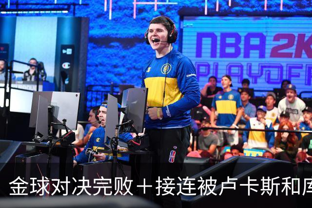金球对决完败＋接连被卢卡斯和库库冻结！巴萨10号只配虐菜？