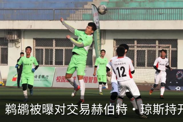 鹈鹕被曝对交易赫伯特·琼斯持开放态度，Stein辟谣：没这意愿