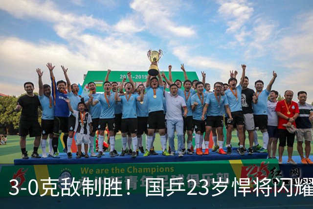 3-0克敌制胜！国乒23岁悍将闪耀：夺冠后再赢外战，看齐林诗栋？