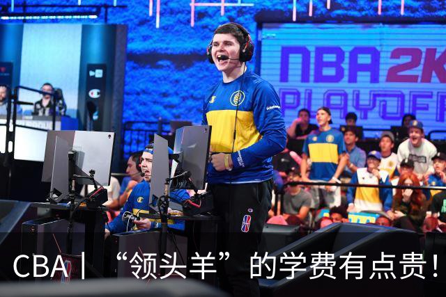 CBA丨“领头羊”的学费有点贵！青岛男篮主场不敌北京首钢，新赛季的强度远超预期