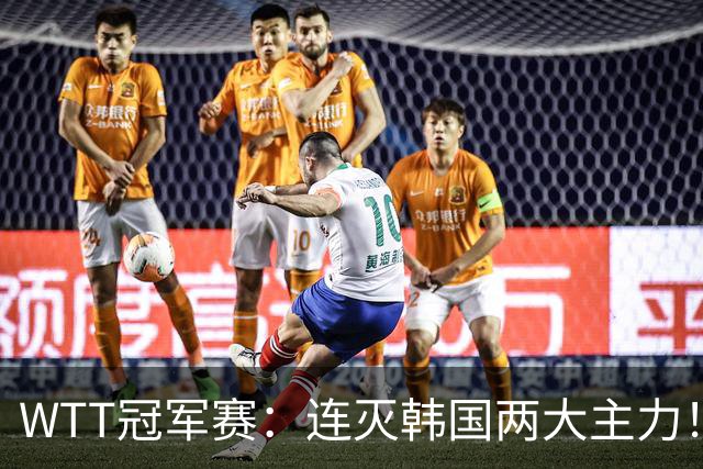WTT冠军赛：连灭韩国两大主力！林诗栋3-0安宰贤，下轮战莫雷加德